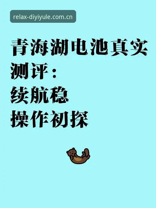 揭秘“下载第一娱乐中国安卓版上着稳”背后的真实体验升级